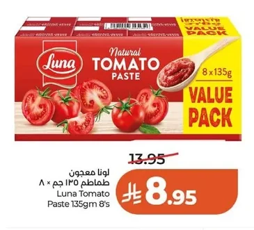 Luna Tomato Paste