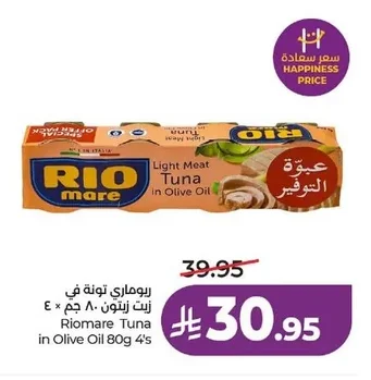 Riore Mare Tuna in Olive Oil