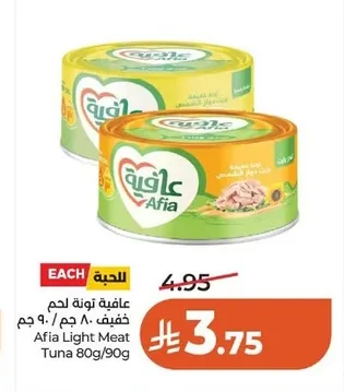 Afia Light Tuna