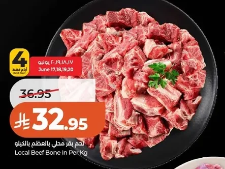 Local Beef Bone In Per Kg