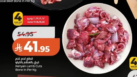 Kenyan Lamb Cuts Bone In Per Kg