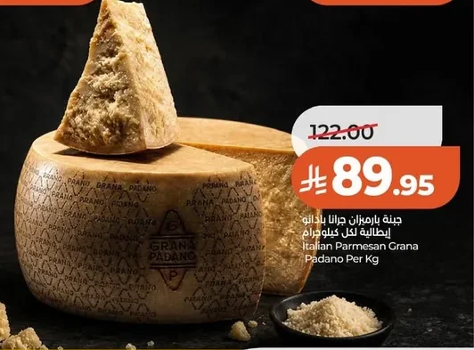 Italian Parmesan Grana Padano Per Kg