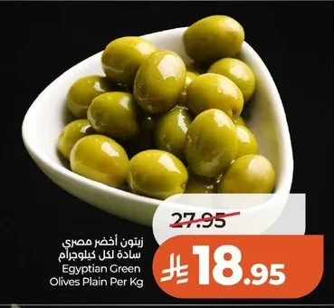 Egyptian Green Olives Plain