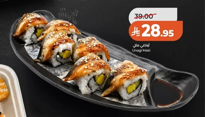Unagi Maki