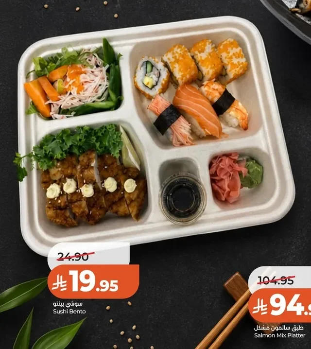 Sushi Bento