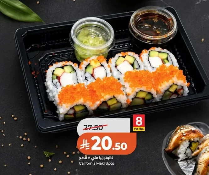 California Maki 8pcs