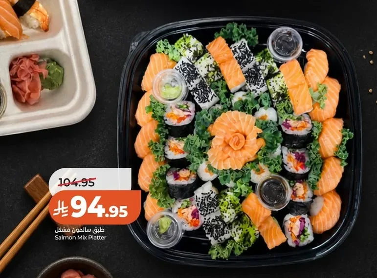 Salmon Mix Platter
