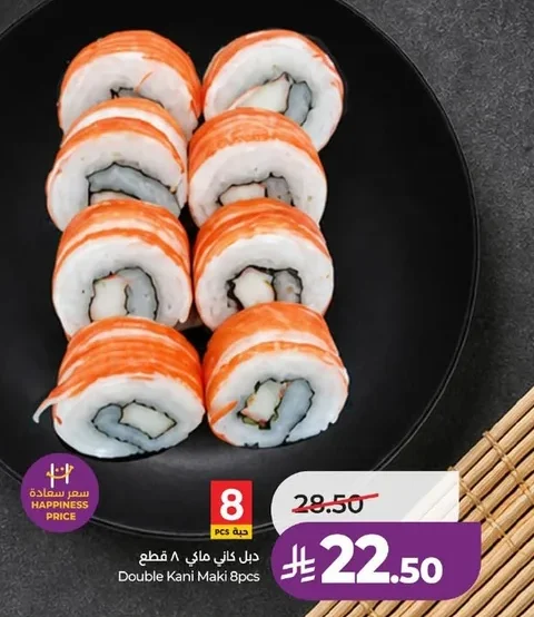 Double Kani Maki