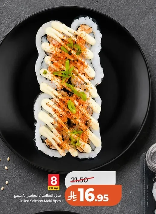 Grilled Salmon Maki