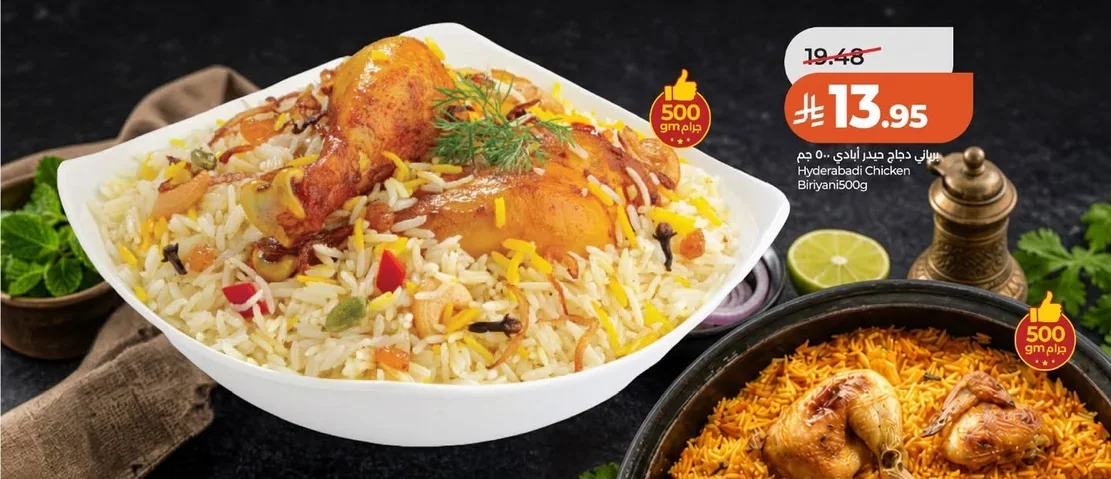 Hyderabadi Chicken Biryani