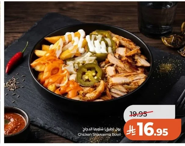 Chicken Shawarma Bowl