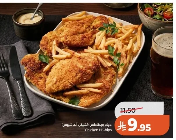 Chicken N Chips