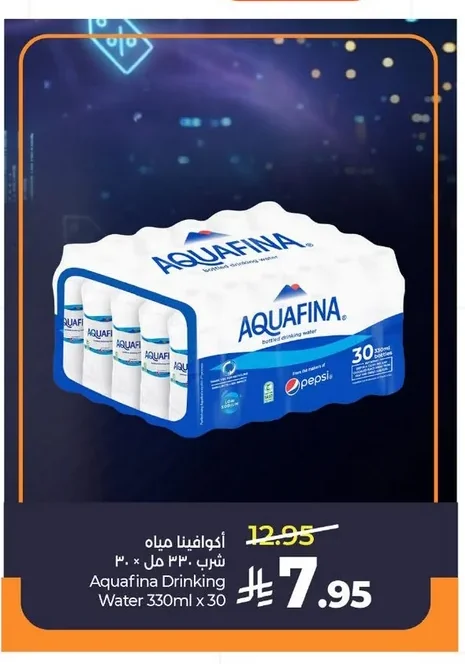 أكوافينا مياه