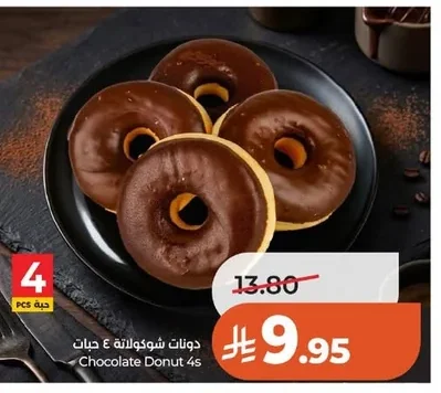 Chocolate Donut 4s