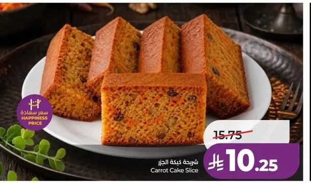 Carrot Cake Slice