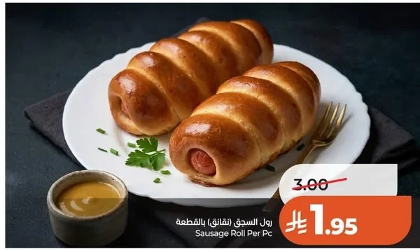 Sausage Roll Per Pc