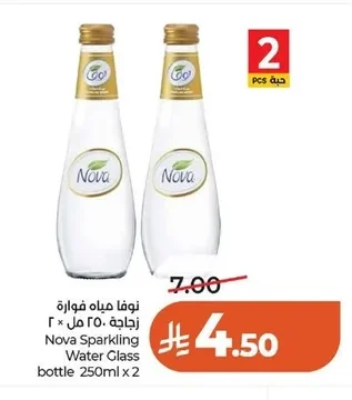 نوفا مياه فوارة زجاجة