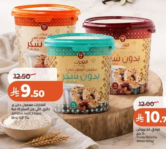 الفواكه معمول سكر دايت