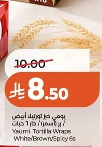 يومي خبز تورتيلا أبيض