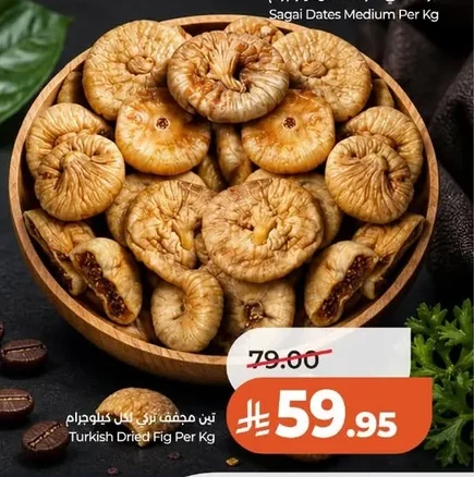 Turkish Dried Fig Per Kg