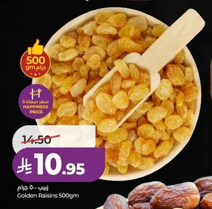 Golden Raisins 500gm