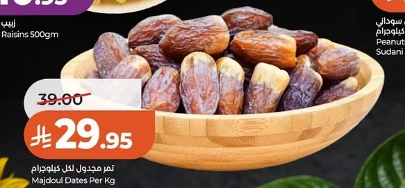 Majdoul Dates Per Kg