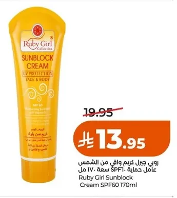 Ruby Girl Sunscreen Cream SPF60