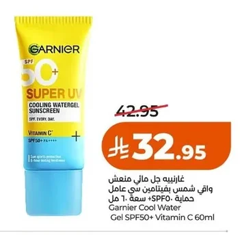 Garnier Refreshing Aqua Gel Sunscreen with Vitamin C