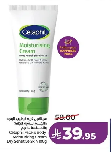Cetaphil Moisturizing Cream for Face and Body