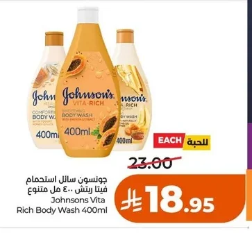 Johnsons Vita Rich Body Wash