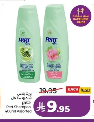 Shampoo