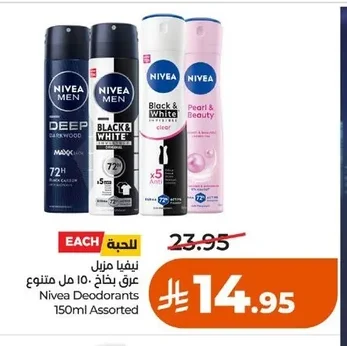Deodorant Spray