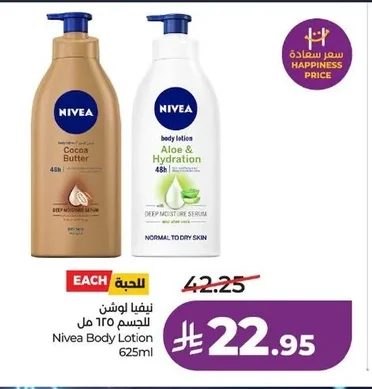 Nivea Body Lotion