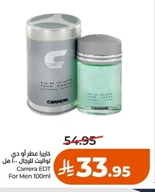 Carrera Eau De Toilette for Men