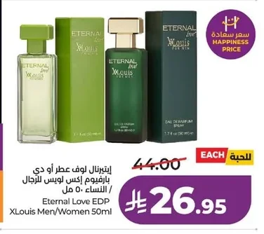 Eternal Love Eau De Parfum XLouis for Men/Women