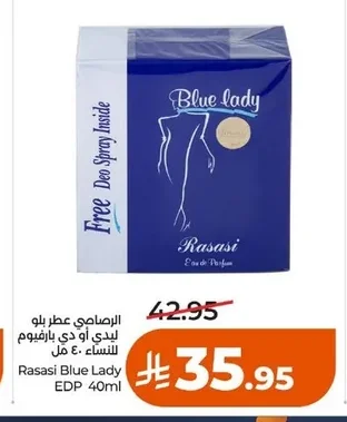 Rasasi Blue Lady Eau De Parfum for Women