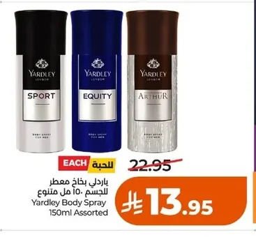 Yardley Deodorant Body Spray