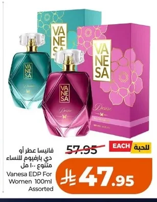 Vanesa Eau De Parfum for Women