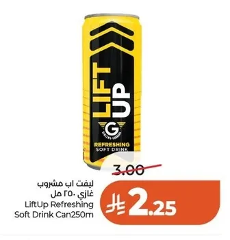 ليفت اب مشروب غازي