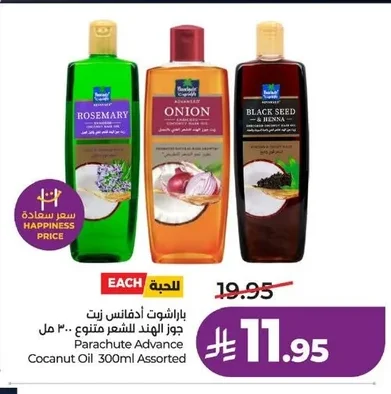 باراشوت أدفانس زيت جوز الهند للشعر متنوع