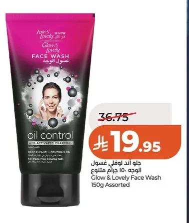 Glow & Lovely Face Wash