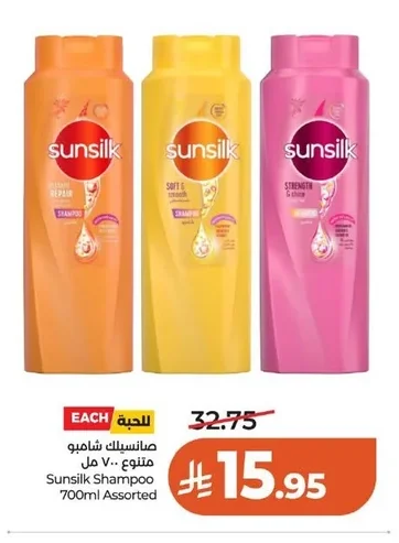 Sunsilk Shampoo