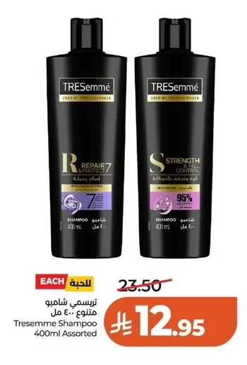 Shampoo