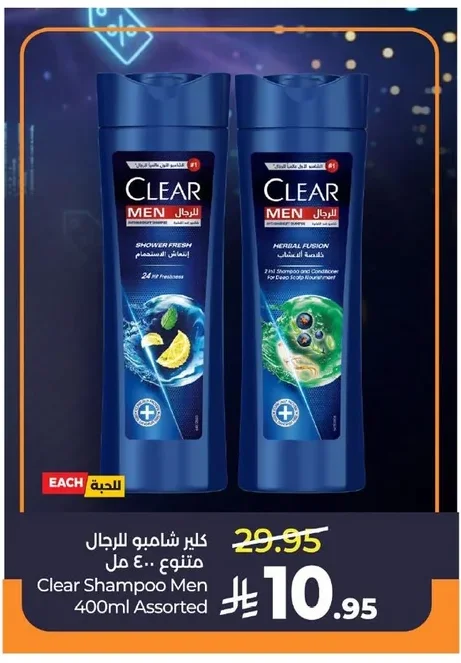 Clear Shampoo for Men
