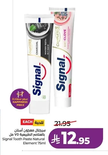 Signal Toothpaste with Natural Elements