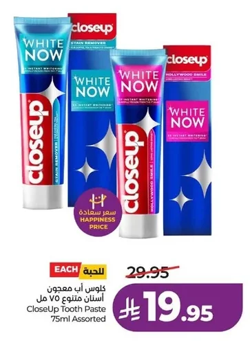 CloseUp Assorted Toothpaste