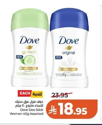 Dove Deodorant Stick for Women Assorted