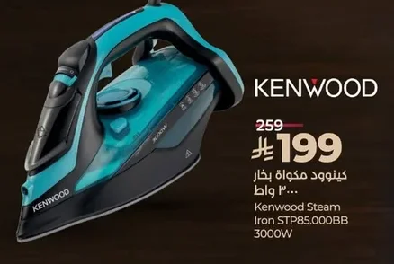 Kenwood Steam Iron