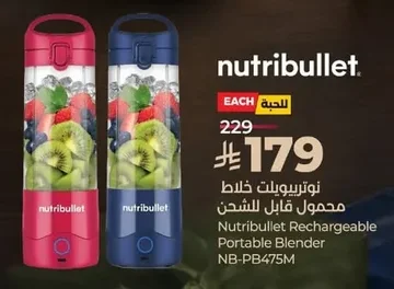 Nutribullet Portable Rechargeable Blender