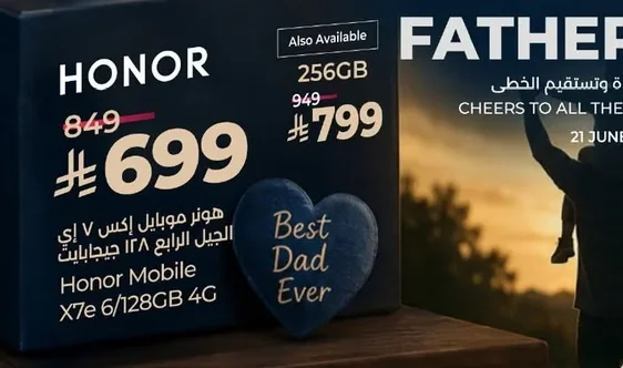 HONOR Mobile X7a 4G 128GB